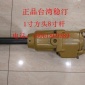 **台湾稳汀1寸单锤结构气动冲击扳手WD-9828风炮WFW-828L